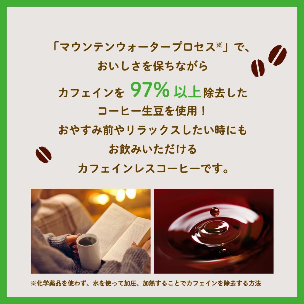 Amazon.co.jp: コーヒーポーションカフェインレス25個 : 食品・飲料・お酒